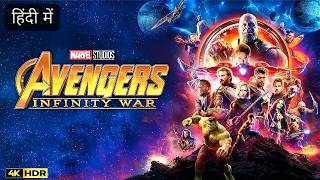 Avengers Infinity War Movie In hindi | Chris Hemsworth, Robert Downey Jr | Action Movie