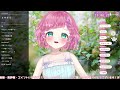 イワナイ【天彩あるす】2026.06.22