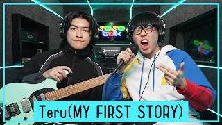 Teru (MY FIRST STORY)が奏でるギターサウンドトーク。マイファスの音楽制作過程はアイディアの宝庫で、色々なキャラクター性の音楽が生み出されている！  sosotalk Track.5