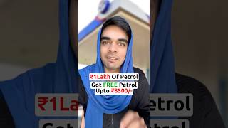 FREE Petrol Credit Card Offer #finance #shorts