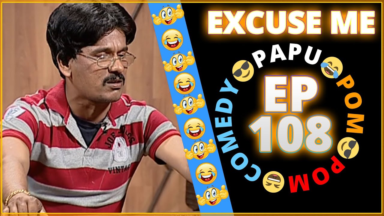 Episode 108 - 😂Excuse Me😎 || Papu Pom Pom - Jaha Kahibi Sata Kahibi || ODIA