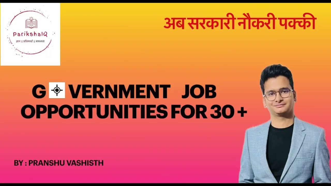 TARGET GOVT JOBS AFTER 30