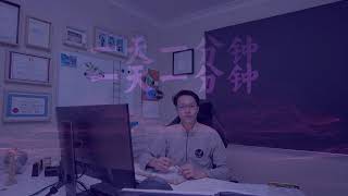 20210901【啟示錄3:6】- 用心聆聽上帝的話語