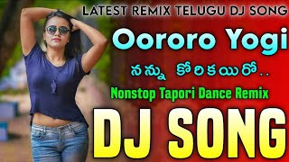Ororo Yogi Dj Song Remix By Dj Chiru Haripuram #djsong #telugudjsongs #djremix