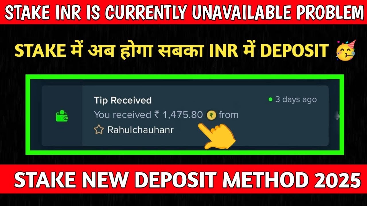 stake deposit currently unavailable | stake inr deposit problem latest video | stake deposit problem