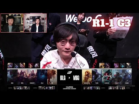WBG vs BLG - Game 3 | Round 1 S15 LPL Winter Playoffs 2025 | Weibo Gaming vs Bilibili Gaming G3 full