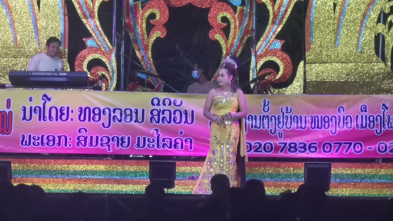 ໝໍລຳຟ້າສີທອງຍຸກໃຫມ່.