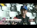 台灣體育賽事