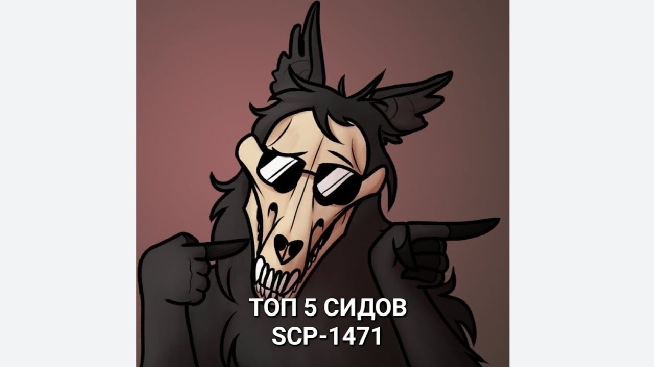 Топ 5 сидов SCP-1471 для Worldkrafts 2: block craft 3D часть 2 