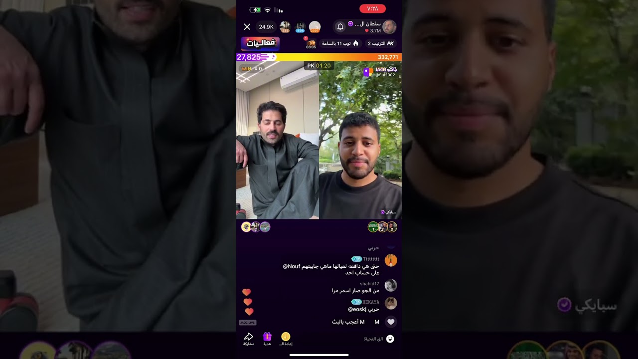 2- بث سلطان العنزي مع سبايكي 26/2/2025