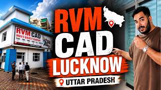 Finally RVM CAD आ गया है Uttar Pradesh | Biggest Skill Centre of Uttar Pradesh screenshot 2