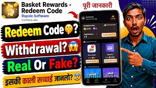 Basket Rewards App Real or Fake?😱 Withdrawal Problem & Redeem Code | Basket Rewards Game Full Review screenshot 3