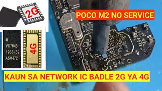 Poco M2 No Service Problem Solution