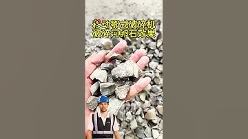 #fcnfm Mobile Crushing Technology: A Game Changer for Resource Management