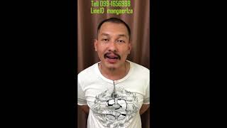 แพะหลวงพ่อลัด วัดหนองกระบอก | ศีลครูตุ๋ย | สอนดู โดยเอี่ยไผ่ล้อม | สายตรงตัวจริง |แพะเก่าจริงดูยังไง