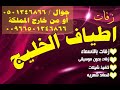 شيله باسم علي ياسلامي ياشجاع مدح رووعه لطلب او لتعديل الاسماء0501346866 شيلات 2019 تنفيذ شيلات شيله باسم علي ياسلامي ياشجاع مدح رووعه لطلب او لتعديل الاسماء0501346866 شيلات 2019 تنفيذ شيلات