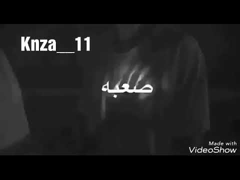 صعبه علي فرقتك صعبه