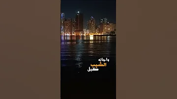 كبرنة بساع منة تفرهد حيل فاطمة قيدار متابعة لايك ستوريات 