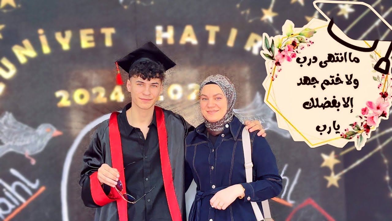 سعادتي بتخرج ابني😍ترتيب الملابس الصيفيه بهدوءوبدون كركبة👍ستيك دجاج وبطاطا على طريقة رفيقتي.زيارةخاصة