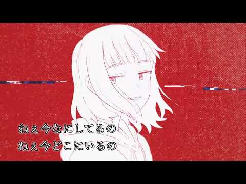 【Rapアレンジ】乙女解剖 (TeddyLoid Alllies Remix) 中低音イケボで歌ってみた(cover by だいきり)