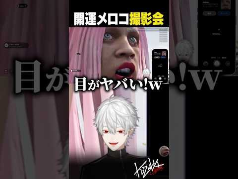 開運メロコ撮影会【 #VCRGTA #NEWTOWN  #GTA5 #shorts #にじさんじ 】