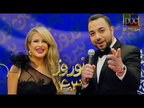 گپی با سپیده عزیز در جشن نوروزی تلویزیون طپش 1403