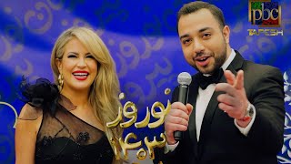 گپی با سپیده عزیز در جشن نوروزی تلویزیون طپش 1403