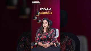 పిల్లలు లేని వారి కోసం 5 మ్యాజికల్ సప్ప్లీమెంట్స్ | #ytshorts #trending #health #topfertilitydoctors
