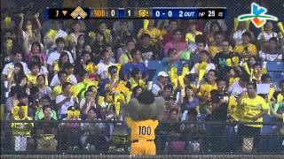20130919 CPBL 獅vs象 1下 廖文揚中秋送禮 送送送 不但送三保送 還直接送象1分