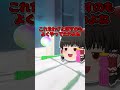 【ゆっくり茶番】シャボン玉は不味い、そして痛い　#ゆっくり #ゆっくり茶番 #ゆっくりムービーメーカー4 #shorts