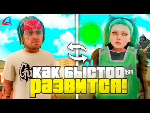 ИЗМЕНЕНИЯ АРИЗОНЫ ОСЕНЬЮ! ЧТО СТАЛО ПРОЩЕ, А ЧТО НАОБОРОТ?! - GTA SAMP