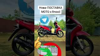 Продажа мопедов,скутеров,электроскутеров.СтокМото