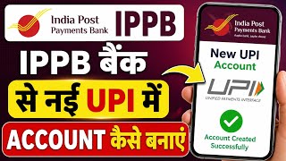 IPPB Bank Se Navi UPI Me Account Kaise Banaye 2026 ! Navi UPI Me Account Kaise Banaye 2026  