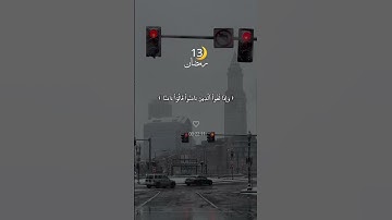 تدبر في سورة البقرة | الآيات 75-76