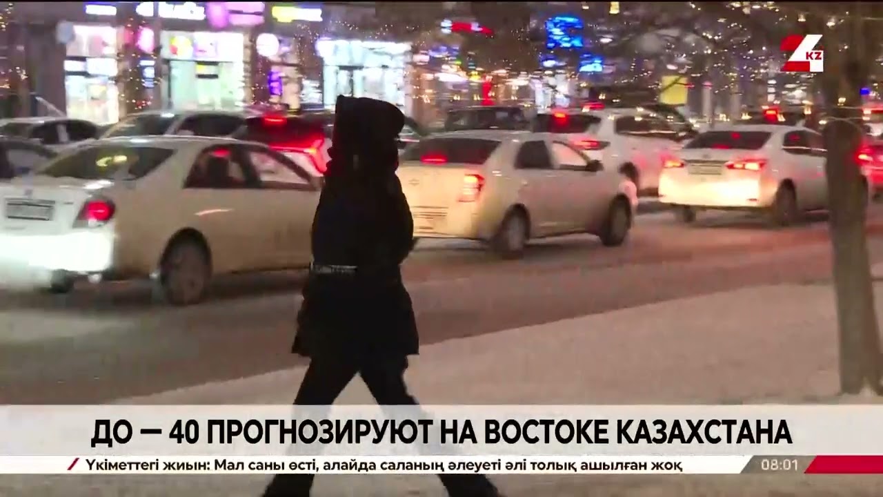 40-градусный мороз обещают синоптики