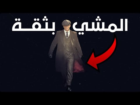 فيديو: 3 طرق لتحسين حياتك كلها