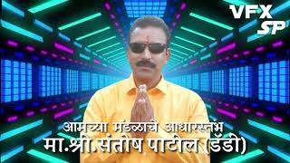 DADDY GROUP kolhapur