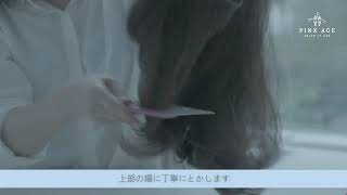 スキンウィッグの保管方法