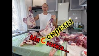 Как правильно выбирать мясо.Выбираем мясо на шашлык. Как определить свежесть мяса.