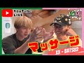 【6/3】YouTubeライブ