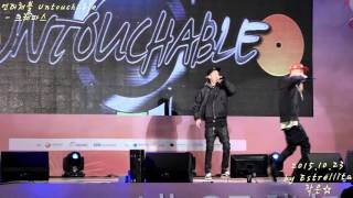 20151023 언터쳐블(Untouchable) 대한민국 나눔대축제 전체직캠 - 01.크레파스