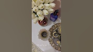 قَالَ رَبِّ اشْرَحْ لِي صَدْرِي|سورة طه، أحمد خضر.