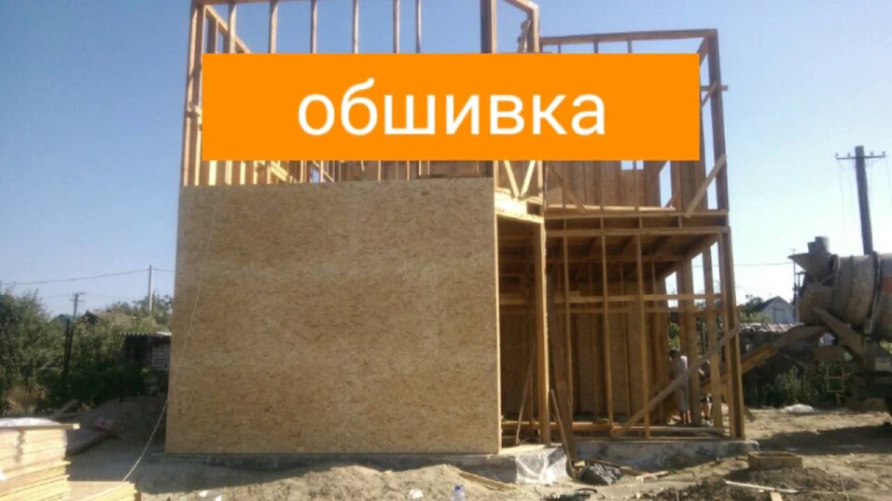 Осб цена Осб цена