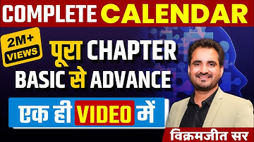 COMPLETE CALENDAR | BEST EXPLANATIONS || RG VIKRAMJEET SIR | SSC CGL CHSL #calendar