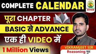 COMPLETE CALENDAR | BEST EXPLANATIONS || RG VIKRAMJEET SIR | SSC CGL CHSL #calendar