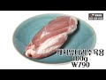 2020년 7월 4일 토요일 마트로 식자재마트 BLACK TIME SALE