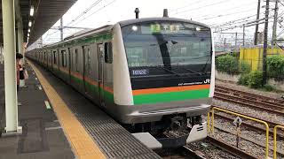 E233系3000番台・E231系1000番台コツE-55編成+ヤマU507編成尾久発車