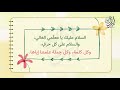 مونتاج يوم المعلم بدون موسيقى مونتاج يوم المعلم بدون موسيقى