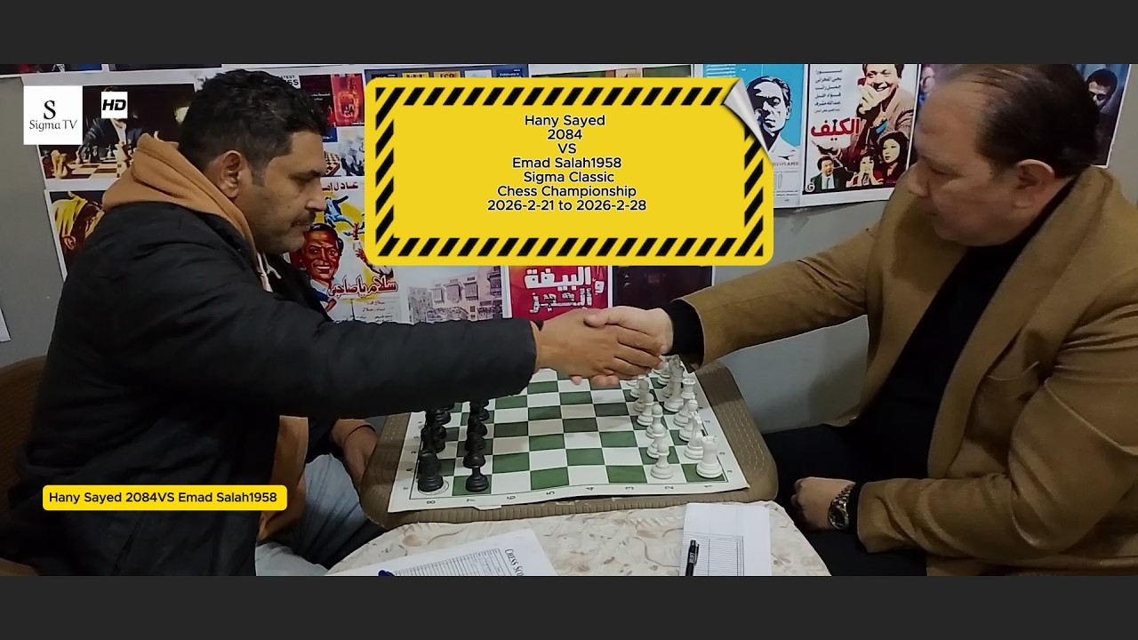 Hany Sayed 2084 VS Emad Salah1958 AlHaram Sigma Classic Chess Championship 2026-2-21 to 2026-2-28