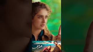 Humrahi Episode 23 Teaser - 6th June 2026 - HAR PAL GEO #ost #humrahi #danishtamoor #hibabukhari